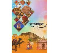 Rajasthan Travel Journal (6 X 9 inches, 75Pages) | Gift for Travel Lovers | Doodle Travelogue: A Guided Travel Diary with Checklists, Dedicated ... Capture Your Journey Across the Land of Kings