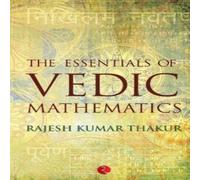 Rajesh Kumar Thakur THE ESSENTIALS OF VEDIC MATHEMATICS Paperback Book Rajesh Kumar Thakur Multicolor