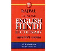 Rajpal Concise English Hindi Dictionary