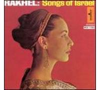 Rakhel - Songs of Israel [CASSETTE]