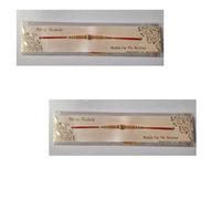 Rakhi - Decorative, Elegant & Handcrafted - Festival of Brothers & Sisters Bond - Ideal for Celebrating Raksha Bandhan & Expressing Sibling Love & Affection (Design 5, Pack of 2)