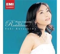 Rakhmaninov: Piano Concerto No.