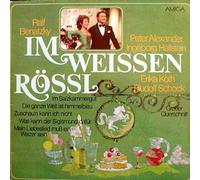 Ralph Benatzky , Peter Alexander , Ingeborg Hallstein , Erika Köth , Rudolf Schock - Ralph Benatzky , Peter Alexander , Ingeborg Hallstein , Erika Köth , Rudolf Schock - Im Weissen Rössl - Großer Querschnitt - AMIGA - 8 45 223