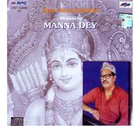Ram naam sukhdai-bhajan by manna dey