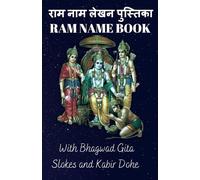 Ram name book: Shree Ram nam lekhan pustika with over 21000 mantras