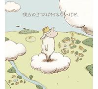 Ram Wire - Bokura No Te Niwa Nani Mo Naikedo. (CD+CARD) [Japan CD] AICL-2871