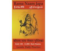 Rama Naam Japa: A simple Hindu prayer method of writing and repeating the divine Lord Rama's name in a meditative way that purifies the mind, fosters ... and surround with protection. (Dhyana Series)