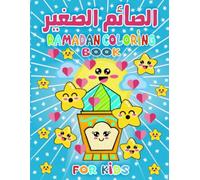 Ramadan Coloring Book: الصائم الصغير كتاب تلوين عن شهر رمضان