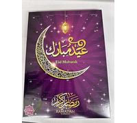 Ramadan Countdown Milk Chocolate Calendar 100g