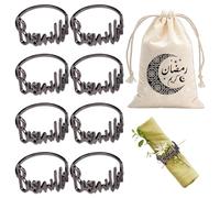 Ramadan Gifts - Bismillah Napkin Rings in Gold and Silver - Unique and Stylish Napkin Rings for Any Table Decoration