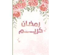 ramadan kareem book for notes arabic notebook for writing: notebook dot grid paper 6x9 120 pages