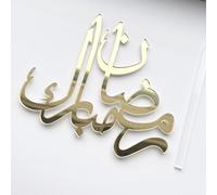 Ramadan Mubarak With Signpost Acrylic Cake Charm Topper, Gold Mirror, Laser Cut, 3mm Thick, Premium Quality Arabic