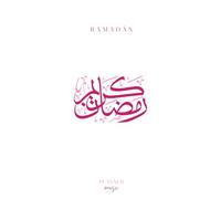 Ramadán planner: Planificador