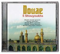 Ramadan24 CD Muslim Duaa 5 Shouyoukh Ghamidi/Alkasabri/Almaiikli/Shoreim/Shatiri