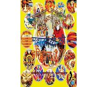 Ramayan - Mahabharat: Mahakavye Ki Itihas