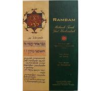 Rambam; Mishneh Torah; Yad Hachazakah; Ethical and