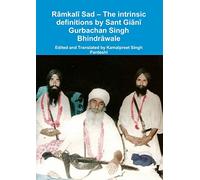 Rāmkalī Sad - The intrinsic definitions by Sant Giānī Gurbachan Singh Bhindrāwale