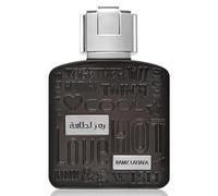 Ramz Silver | Eau De Parfum | 100ml | Naysah