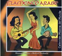 RAMZY HOSSAM & RAFA EL TACHUELA - Flamenco Arabe