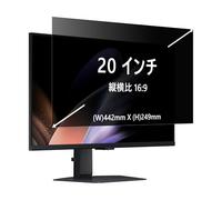 RanBluu 20 Inch 16:9 Monitor Privacy Filter, Anti Blue Light Anti-Glare Screen Protector for Computer, Lick Protection Privacy Filter for 20 Inch 16:9 Privacy Screen Protector