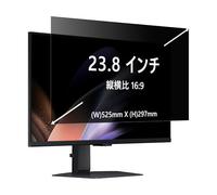 RanBluu 23.8 Inch 16:9 Monitor Privacy Filter, Anti Blue Light Anti-Glare Screen Protector for Computer, Privacy Screen Filter for 23.8 Inch 16:9 Privacy Screen Protector