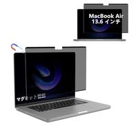 RanBluu Magnetic Monitor Privacy Filter for MacBook Air 13.6 Inch M4/M3/M2, Privacy Filter for Computer, Lick Protection Privacy Filter for M4 2025/M3 2024/M2 2022 Privacy Screen Protector