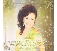 Ranco Yamaguchi - La Cumparsita Yamaguchi Ranco Tango Wo Utau (2CDS) [Japan CD] COCP-39645