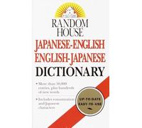 Random House Japanese-English, English-Japanese Dictionary