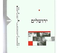 Random Inc - Jerusalem Tales Outside the Fr