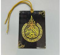 Rangeen Islamic Car Hanging, Rear Mirror Pendant, Koran Gift (Black)