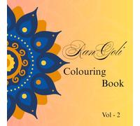 Rangoli Colouring Book Vol-2: Pattern , Traditional art ,south Asian art designs