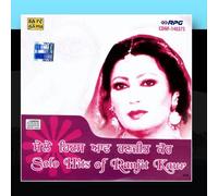 Ranjit Kaur - Solo Hits Of Ranjit Kaur