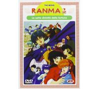 ranma 1/2 movie 01 - le sette divinita' della fortuna dvd Italian Import