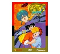 Ranma 1/2 - The Movie: 1 [DVD]