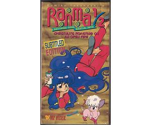 Ranma 1 - Ranma 1/2 - Anything Goes Martial Arts, Vol. 4 Chestnuts Roasting on an Open Fire [VHS]
