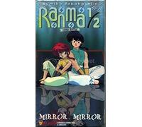 Ranma 1 - Ranma 1/2 - Hard Battle, Vol. 12: Mirror, Mirror [VHS]