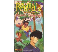 Ranma 1 - Ranma 1/2 - Martial Mayhem, Daddy Dearest [VHS]