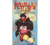 Ranma 1 - Ranma 1/2 - Martial Mayhem, Vol. 1: Buns of Steel [VHS]