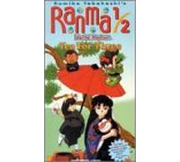 Ranma 1 - Ranma 1/2 - Martial Mayhem, Vol. 3: Tea for Three [VHS]