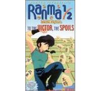 Ranma 1 - Ranma 1/2 - Martial Mayhem, Vol. 8: To The Victor, The Spoils [VHS]