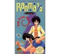 Ranma 1 - Ranma 1/2 - Outta Control, Vol. 12: Eat, Drink, Man-Who-Turns-Into-Woman [VHS]