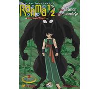 Ranma 1 - Ranma 1/2: Random Rhapsody - Demon From [DVD] [Region 1] [US Import] [NTSC]