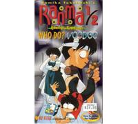 Ranma 1 - Ranma 1 [VHS]