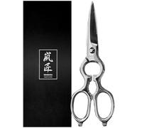 RANSHOU Japanese Kitchen Shears All Purpose 8" Heavy Duty Food Scissors Come Apart Blade, All Metal Japanese Stainless Steel, Made in Japan,