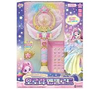 RaoNEE Shooting Star Catch Teenieping Aurora-ping Rainbow Season 5 Angel Stick 2024 New (Aurora Rainbow)