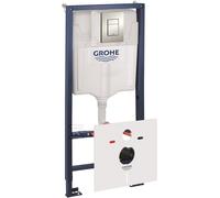RAPID SL 5IN1 WC Frame 1.13 M 39449000