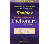Rapidex English-Assamies Dictionary (Assamese)
