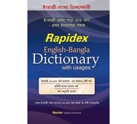 Rapidex English-Bangla Dictionary (Bengali) [Paperback] [Jan 01, 2013] Pustak Mahal Editorial Board