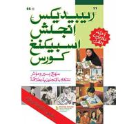 Rapidex English Speaking Course for speakers of Arabic
