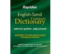 Rapidex English-Tamil Compact Dictionary